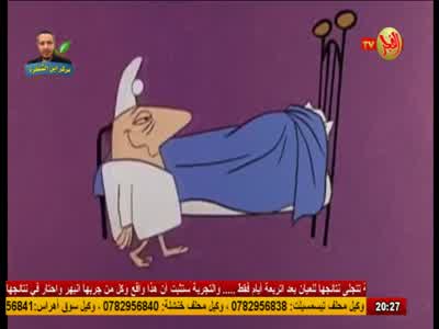 El Fadjr TV DZ